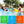 TRC Recreation Super Soft Sun Cliner Swimming Pool Float Water Hammock, Yellow