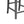 Graham - 3 Piece Small Space Counter Height Dining Table With Shelves And 2 Chairs (Set of 3)