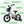 14 Inch Kids Bike Adjustable with Transparent Chain Cover for 4-5 Years Old