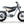C5 | Electric Motorbike