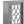 Magdi Console Cabinet - Antique Gray