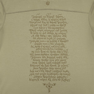 M-Tac Hoodie Generation