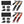 2Pcs Walking Sticks Collapsible Hiking Poles Folding Aluminum Trekking Poles Adjustable Hiking Sticks with EVA Foam Grips for Backpacking Hiking Mount