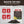 Michigan Peat 1550P Baccto Top Soil with Reed Sedge and Sand, 50 Pounds, 8 Pack