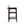 Ritz - Counter Stool
