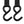 Camco 50030 Retractable Transom Tie Down Bolt On Straps, 2