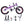 RoyalBaby Cubetube Honey 14 Inch Kids Bike w/Training Wheels & 2 Brakes, Purple