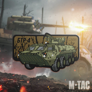 M-Tac Patch BTR-4 PVC