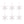 Iron Snowflake Hanger - Set of 6