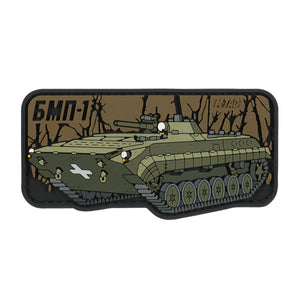M-Tac Patch BMP-1 PVC