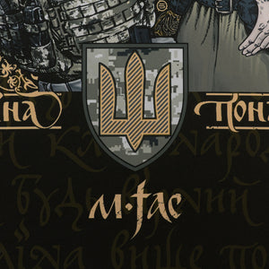 M-Tac Banner Generation