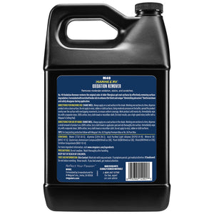 Meguiar's #49 Mirror Glaze HD Oxidation Remover - 1 Gallon - TRAPSKI