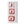 Blue Sea 6004 Single Circuit ON-OFF w/Locking Key - Red