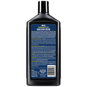 Meguiars Boat/RV Polish Gloss Enhancer - *Case of 6* - TRAPSKI