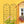 2 Pack Metal Garden Trellis 71