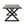 Rolando Outdoor Aluminum Dining Table with Steel Frame