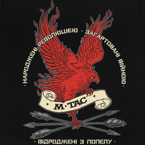 M-Tac T-Shirt Phoenix