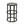 Outdoor Powder Coated Side Table - Gray