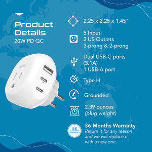 Israel, Palestine Travel Plug Adapter - Type H - 5 in 1 - Ultra Compact (PTU-14) - TRAPSKI