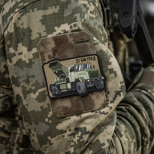 M-Tac Patch BM-21 Grad PVC