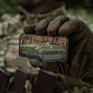 M-Tac Patch BMP-2 PVC