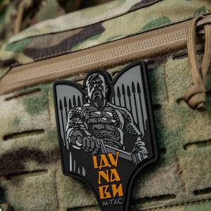 M-Tac Patch Svyatoslav PVC