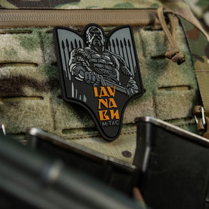 M-Tac Patch Svyatoslav PVC