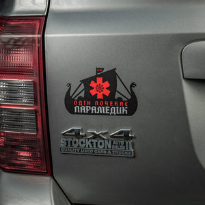 M-Tac Sticker Viking Evac