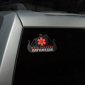 M-Tac Sticker Viking Evac