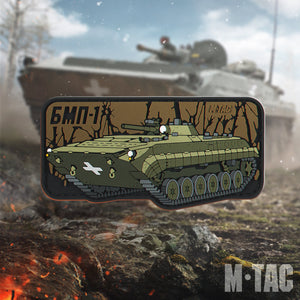 M-Tac Patch BMP-1 PVC