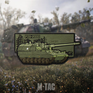 M-Tac Patch PZH-2000 PVC