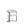 Augusta - Dining Chair