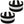 2 Pack Outdoor Inflatable Ottoman - Black/White Striped