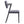 Cargo Dining Chair