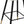 Modern Style Barstool, Tipped Ends, Suitable For Various Decoration Styles - White