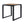 Outdoor Side Table with Teak Wood Top