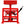 Auto Car Truck Service Ramps with Pedal - 5 Ton Hydraulic Lift