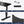 Polaris Electric Standing Desk - 55