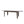 106.3 in Large Extendable Dining Table